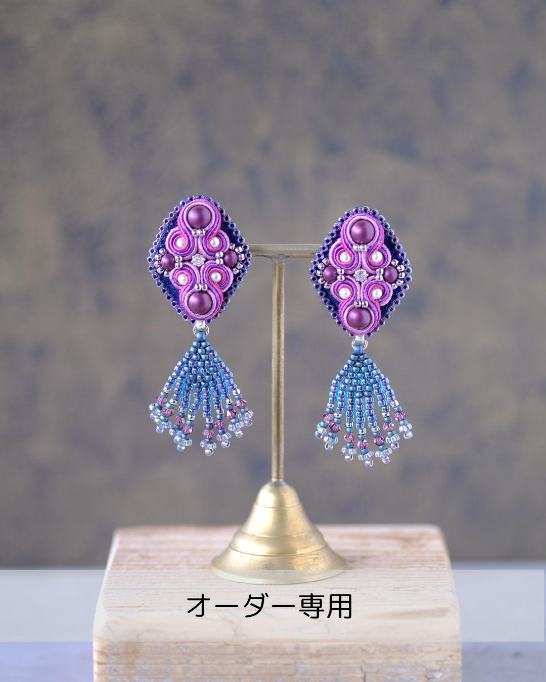 オーダー専用　ピアス